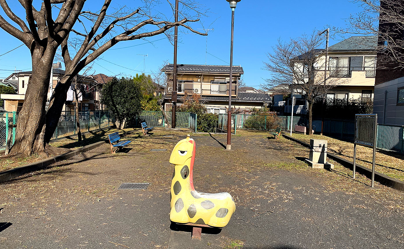石川桜塚公園