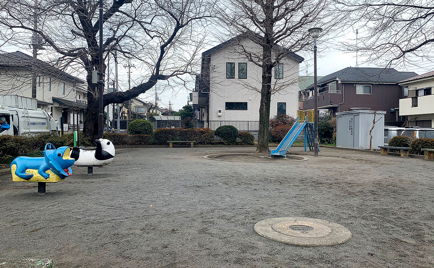 朝日ヶ丘中公園