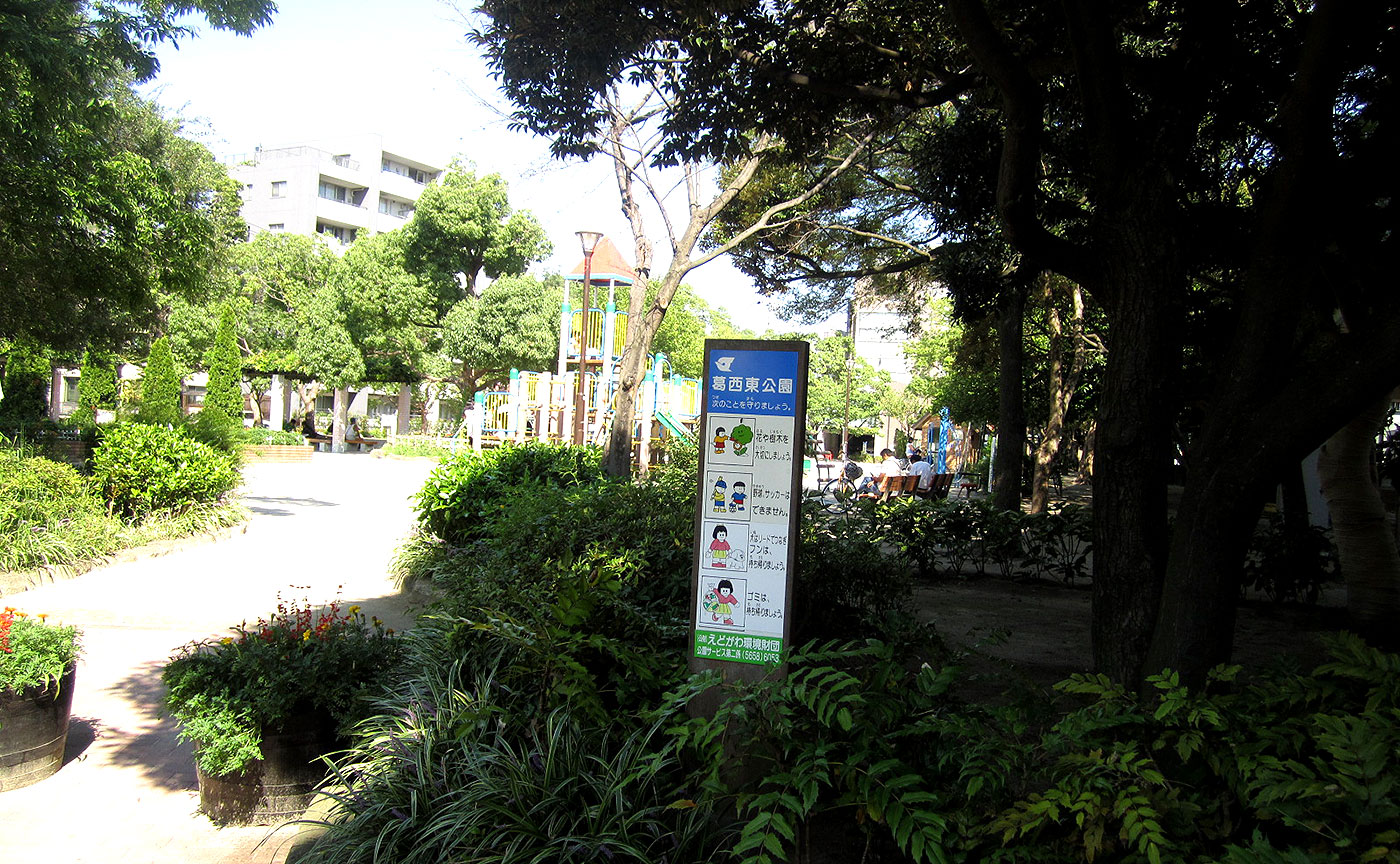 葛西東公園