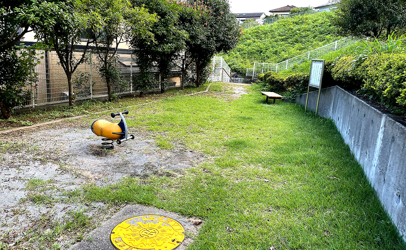 谷野栃ケ澤公園