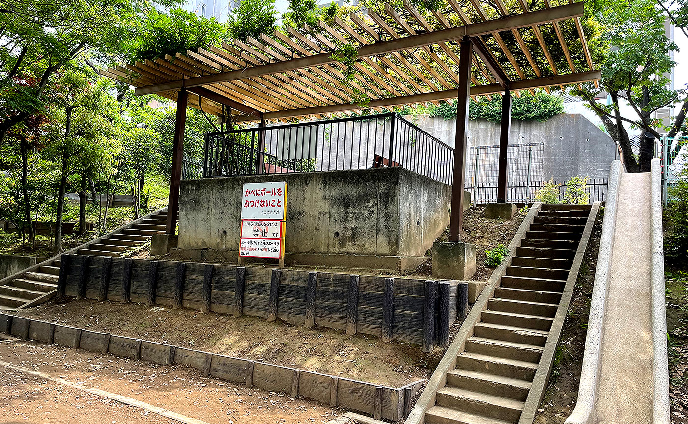 土橋てんで山公園