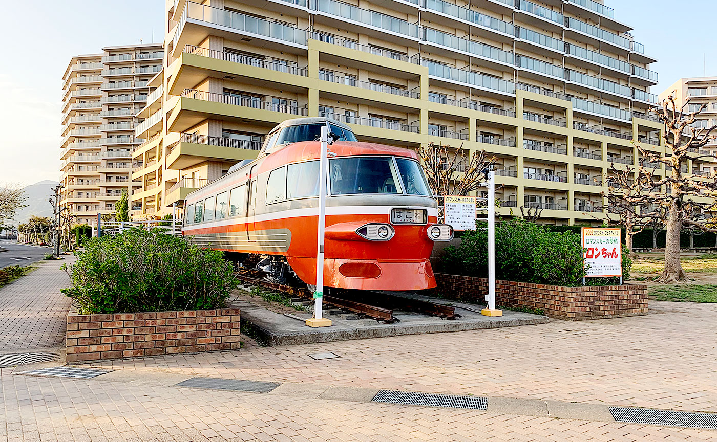 開成駅前第2公園