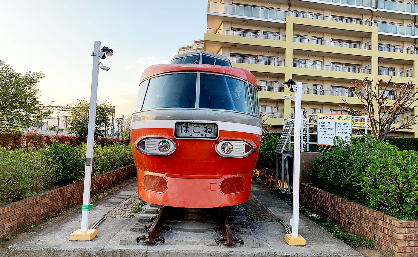 開成駅前第2公園