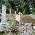 公園探訪