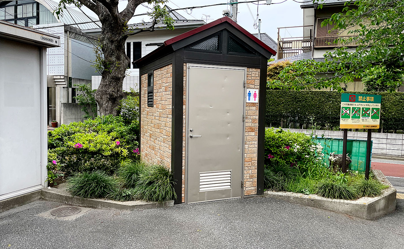 柿の木坂児童遊園