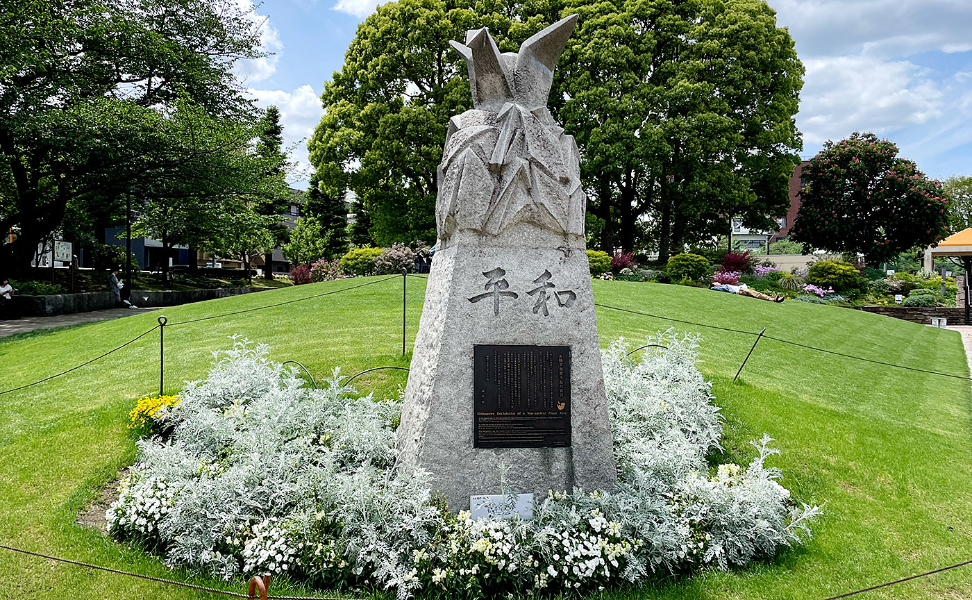 しながわ中央公園