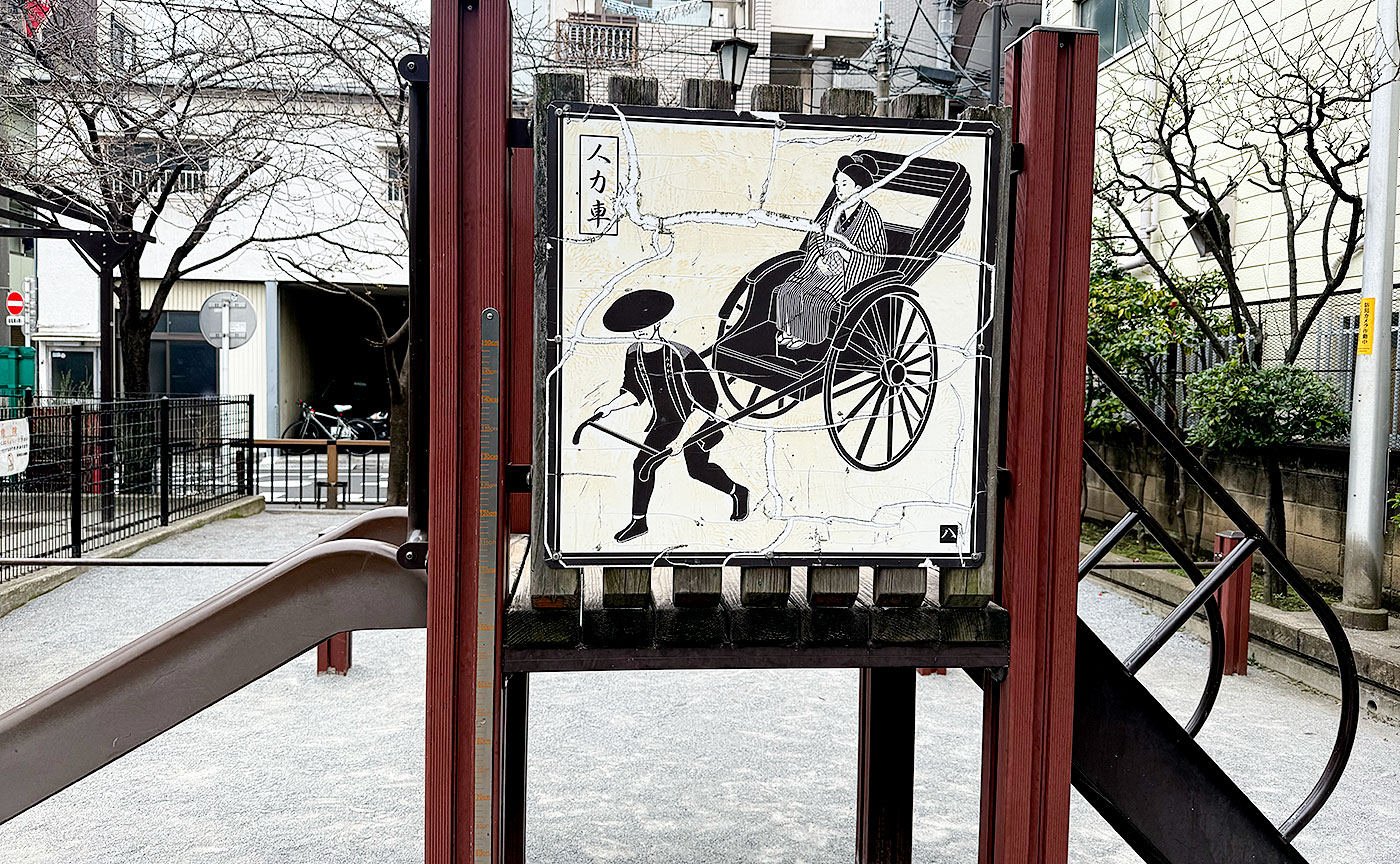 一葉記念公園