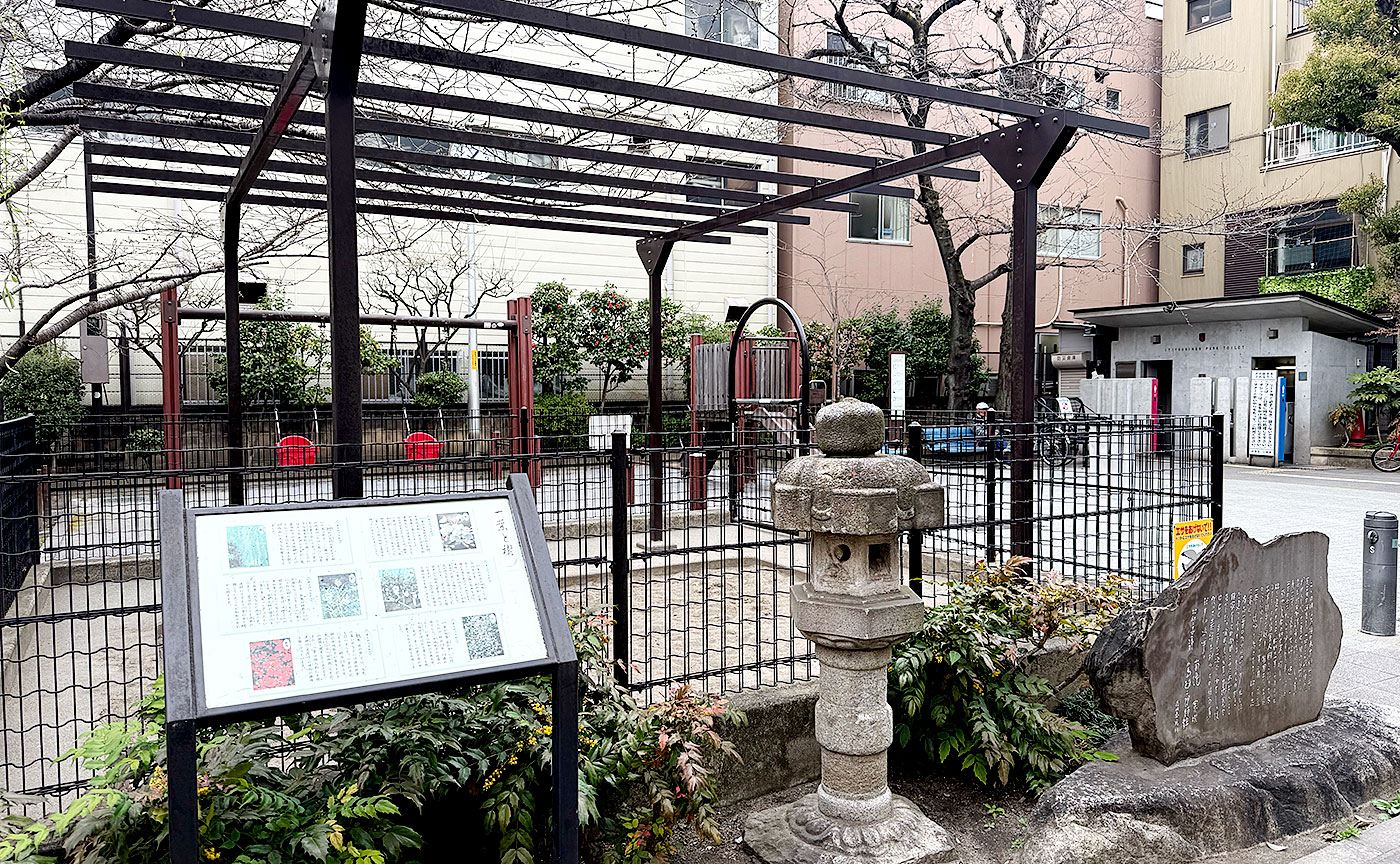 一葉記念公園