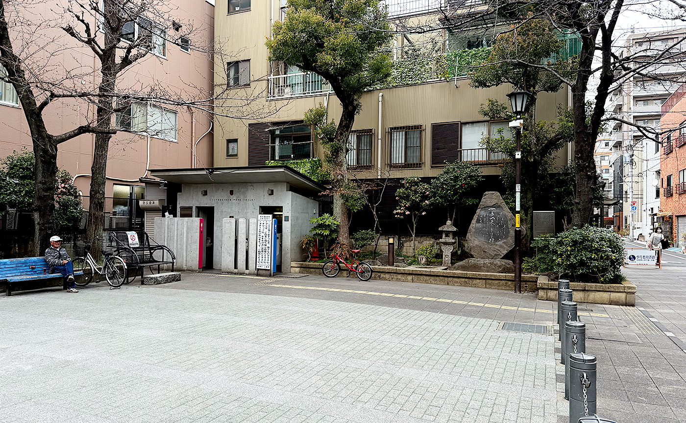 一葉記念公園