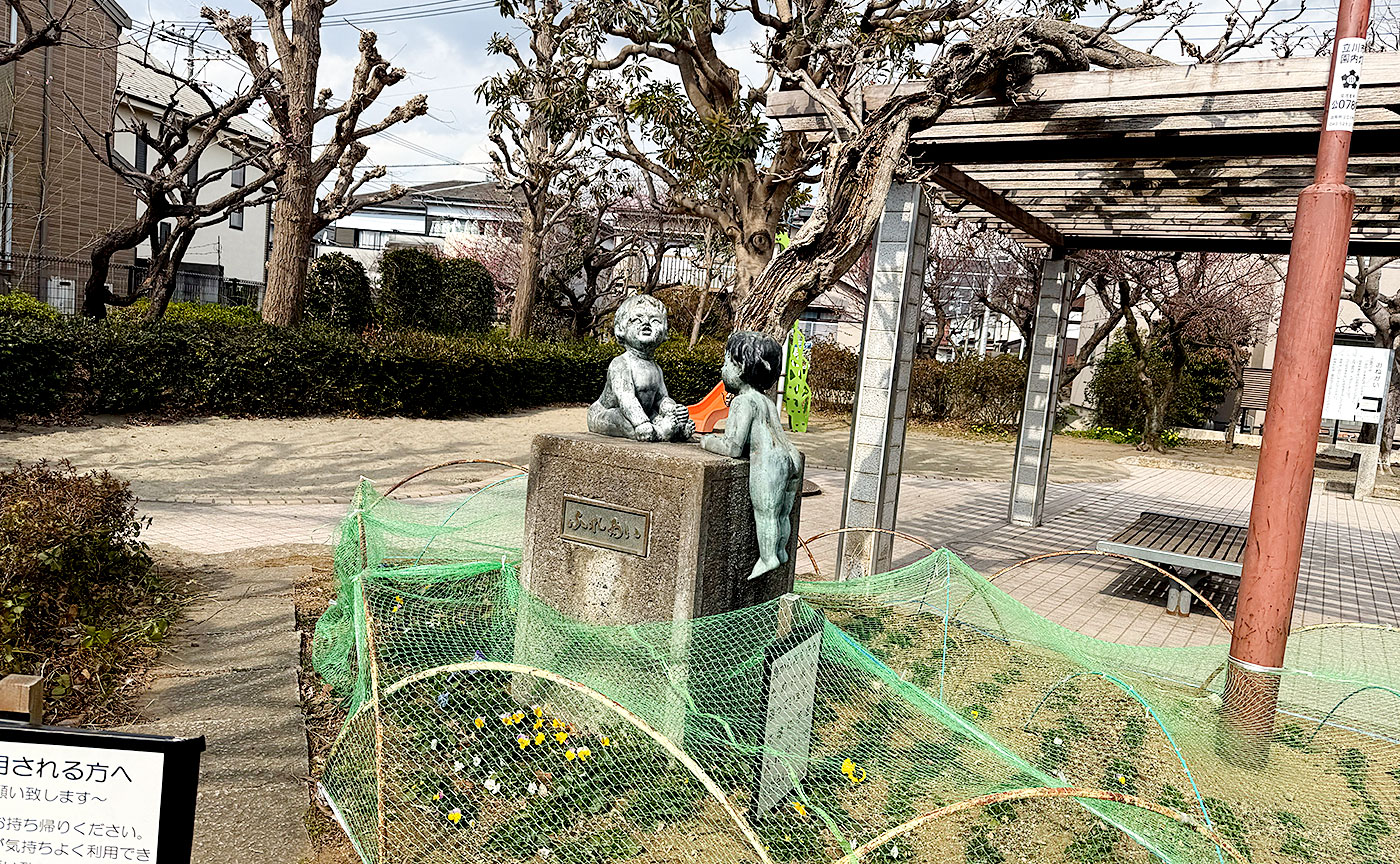 羽衣公園