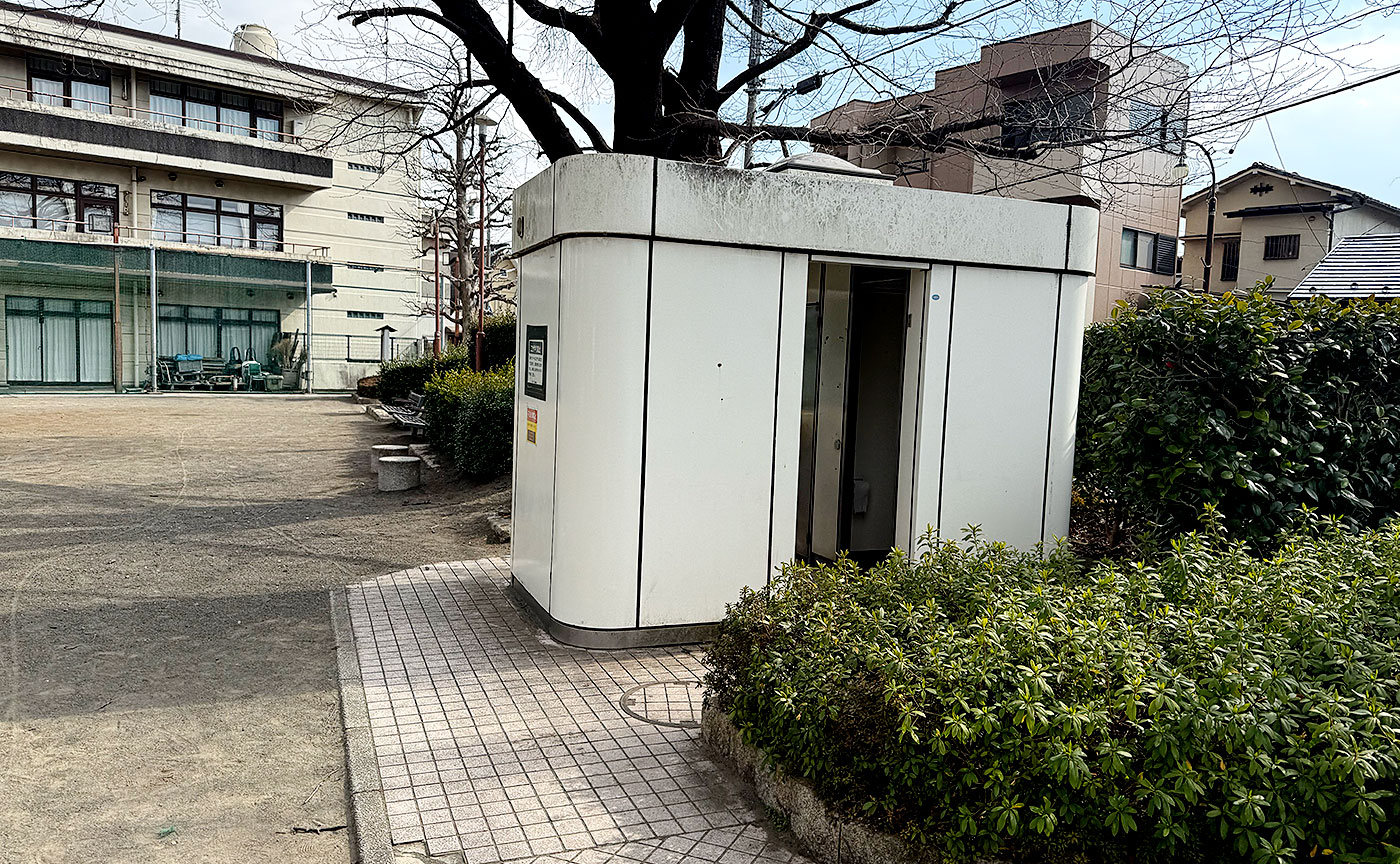 羽衣公園