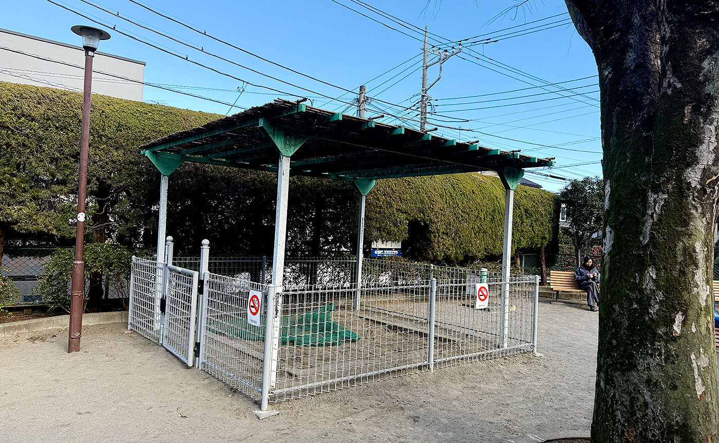 深沢一丁目公園