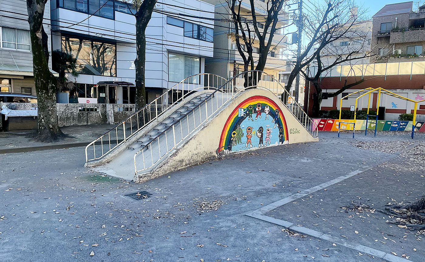 中和公園