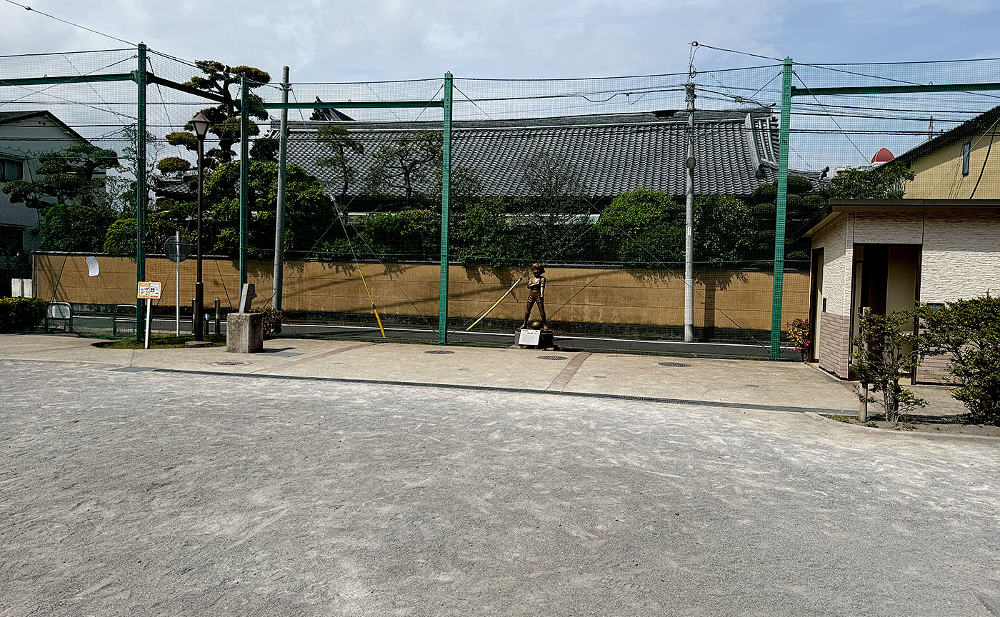 四ツ木つばさ公園