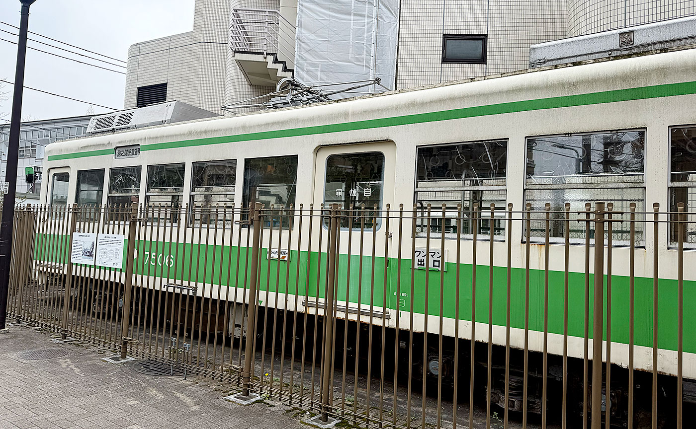 池之端児童遊園