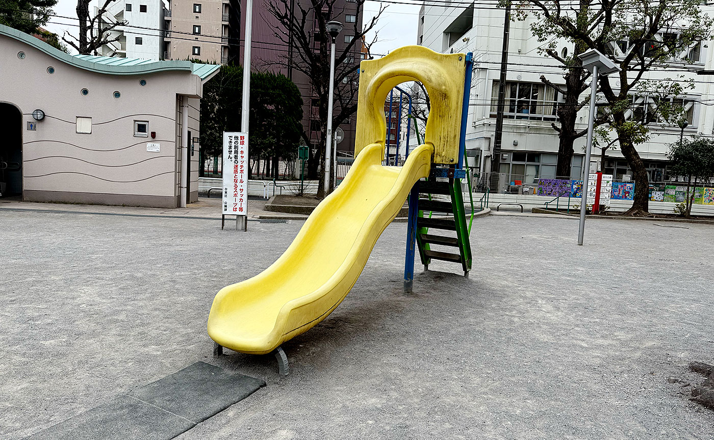 金杉公園
