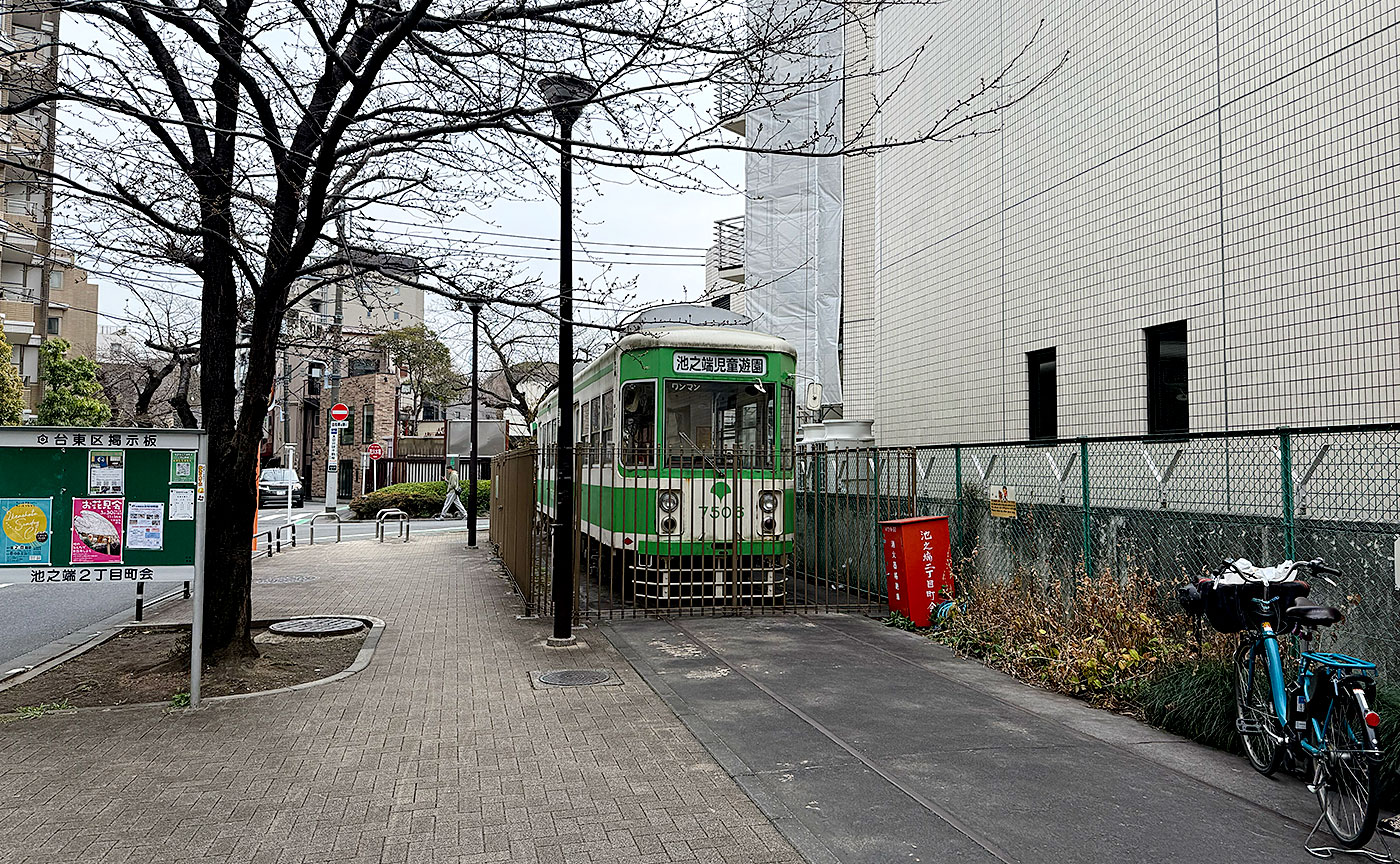 池之端児童遊園