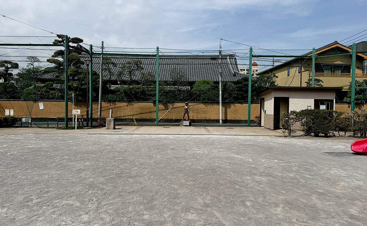 四ツ木つばさ公園