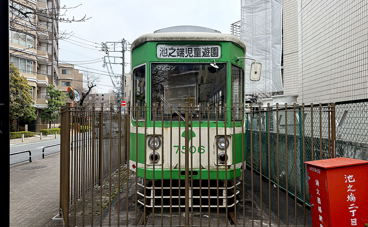 池之端児童遊園