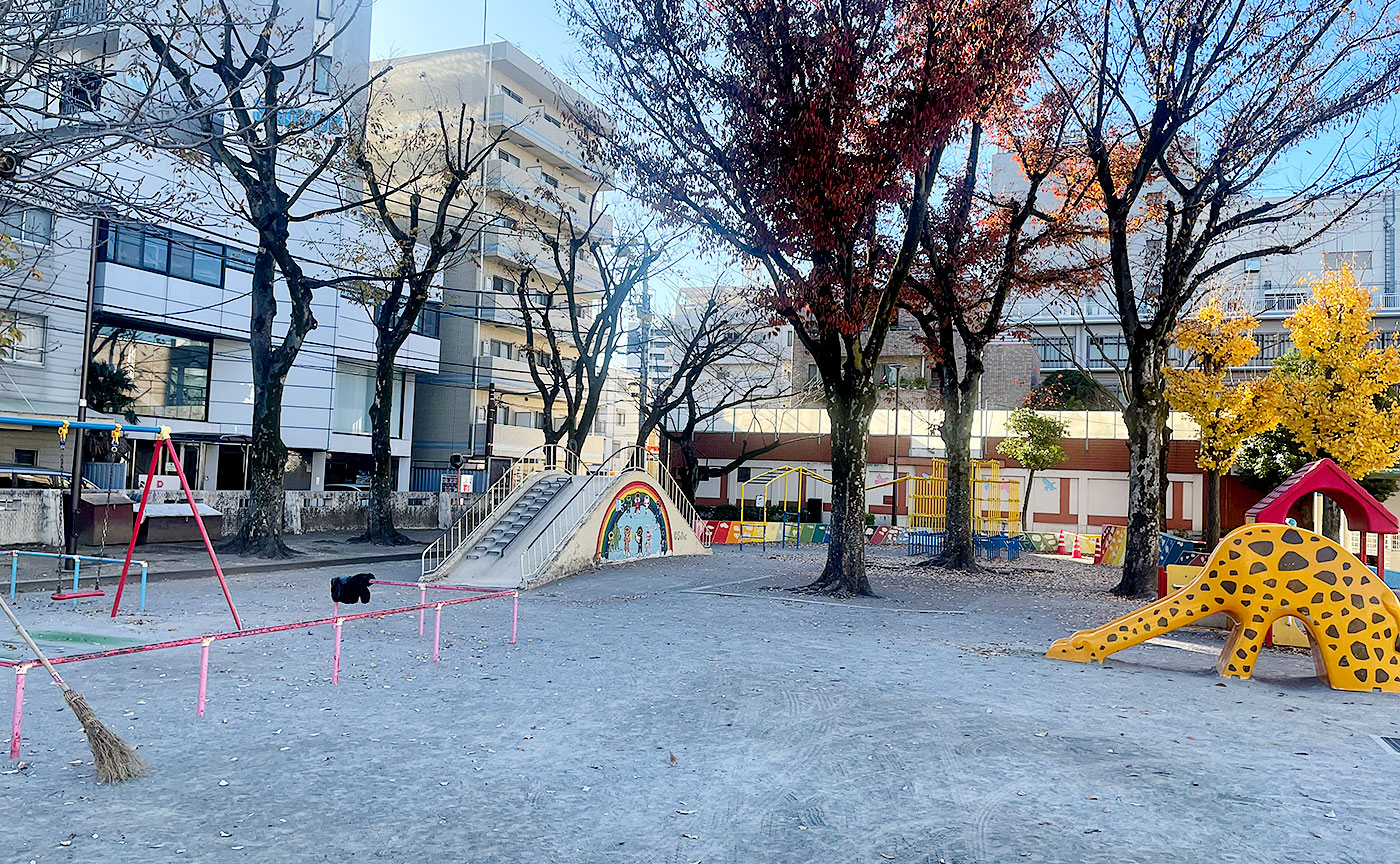 中和公園