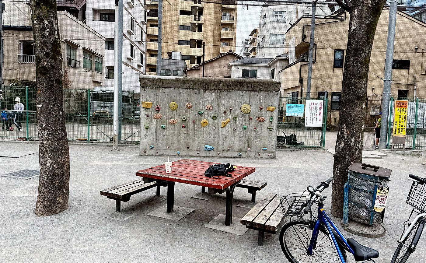 金杉公園