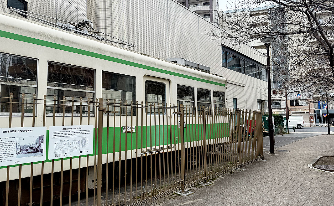 池之端児童遊園