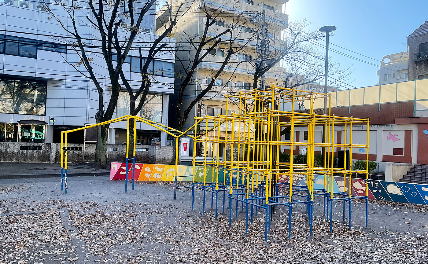中和公園