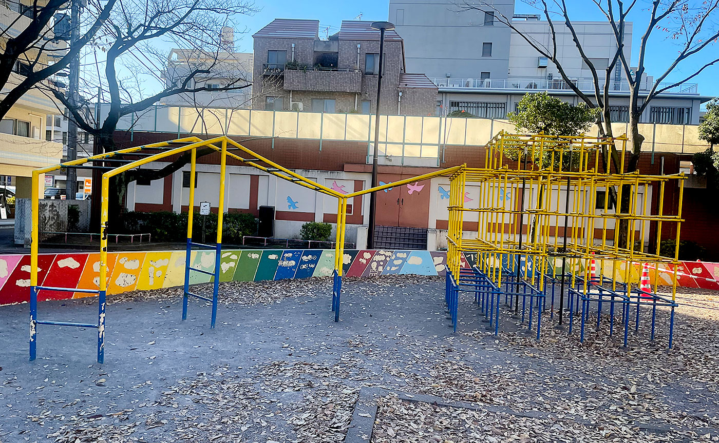 中和公園