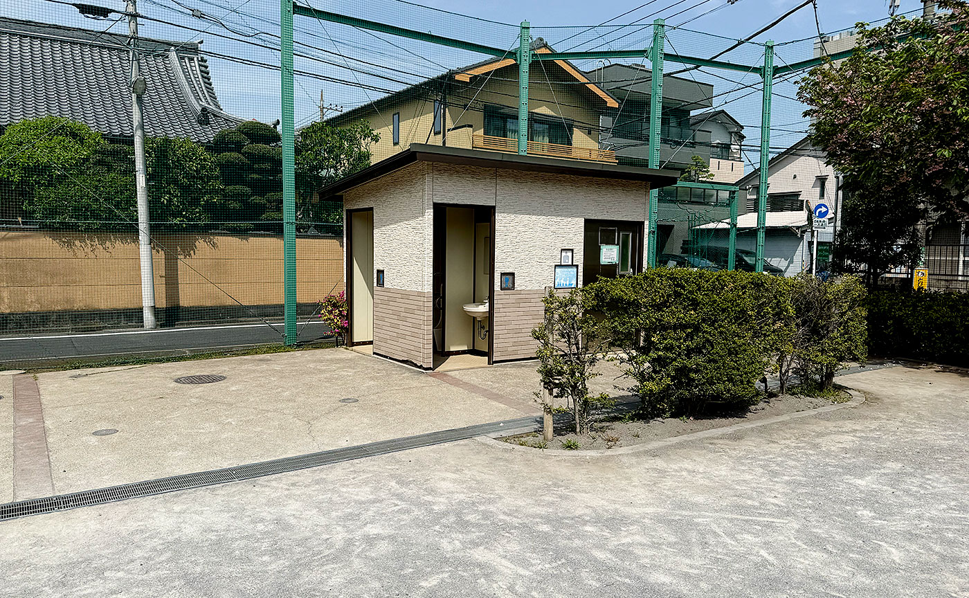 四ツ木つばさ公園
