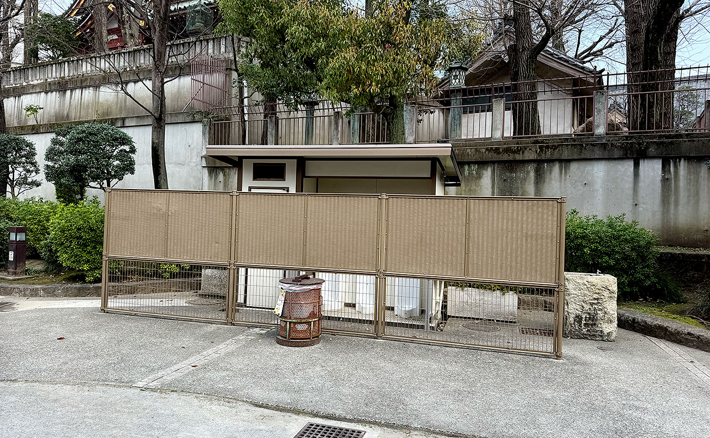 待乳山聖天公園