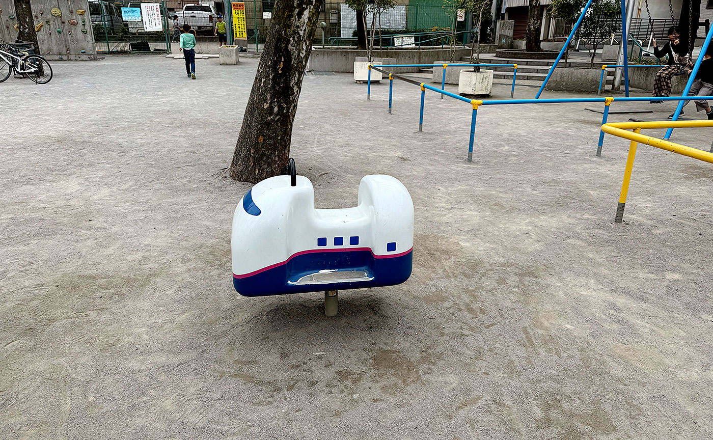 金杉公園