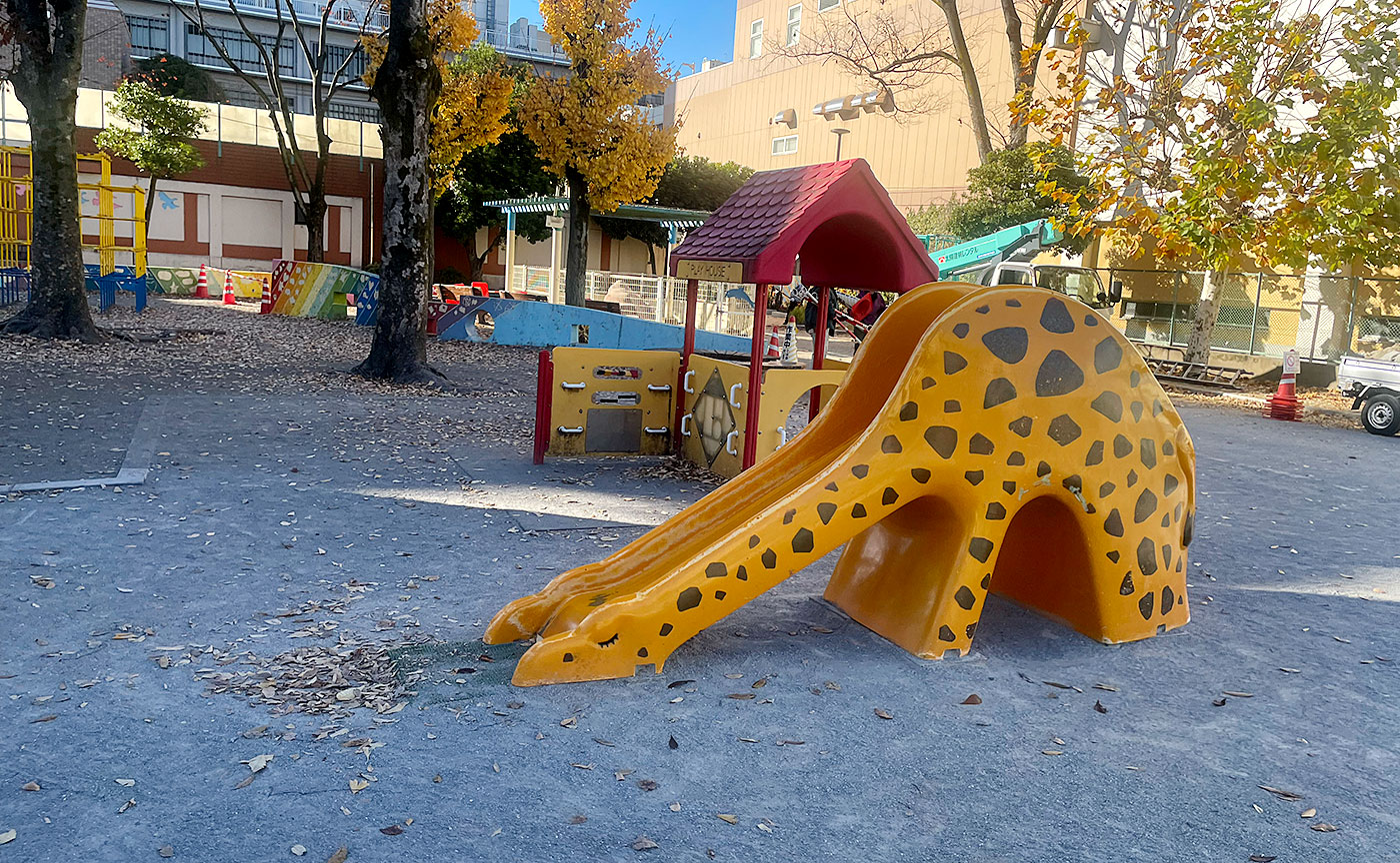 中和公園