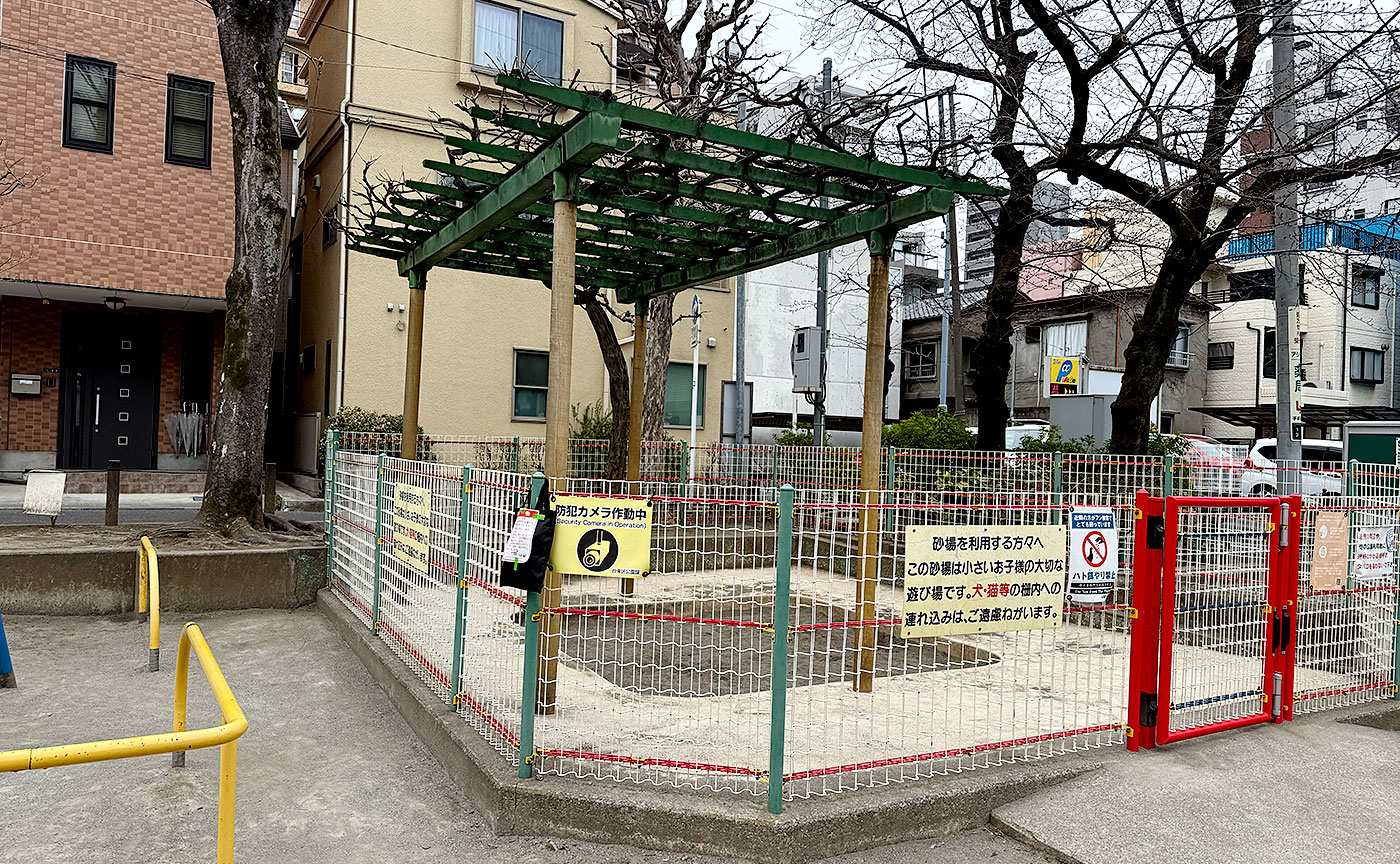 金杉公園