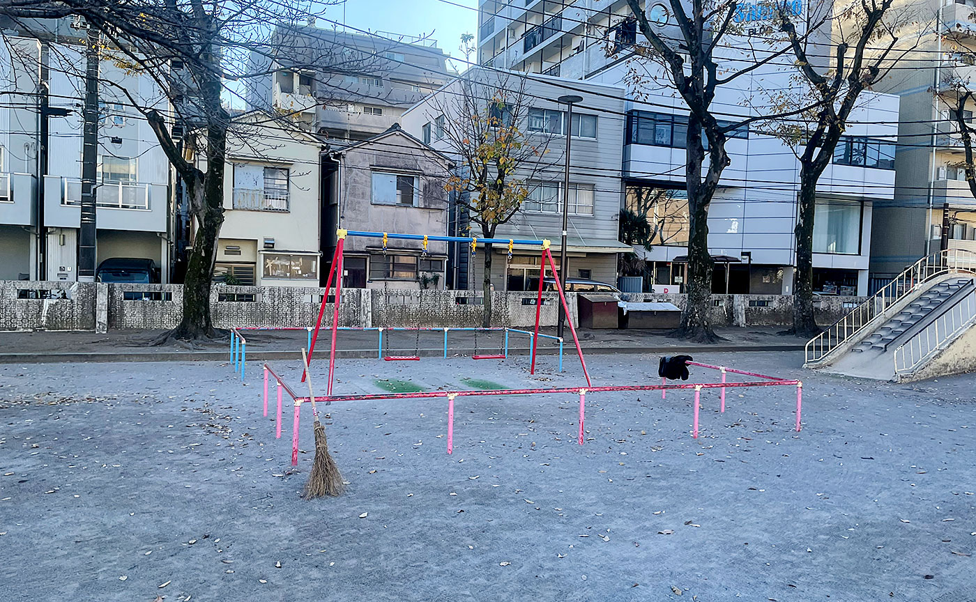 中和公園