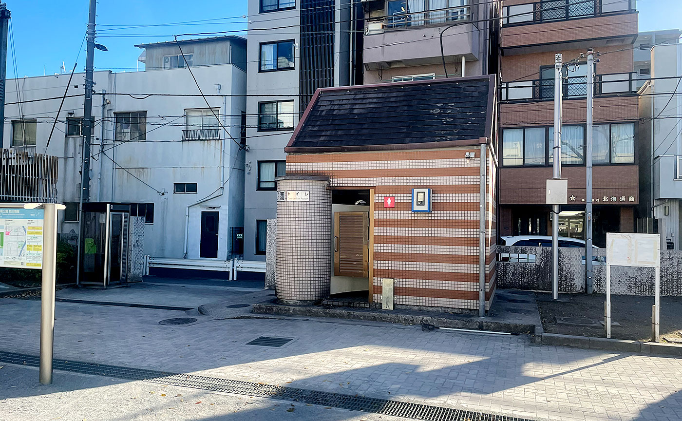 中和公園