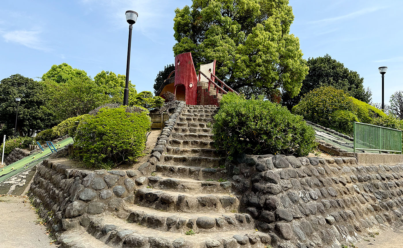 四つ木公園
