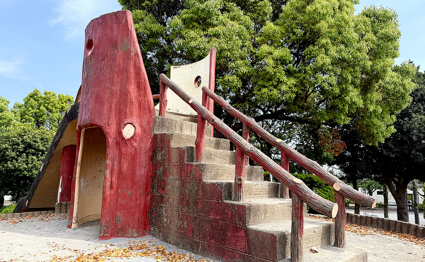 四つ木公園