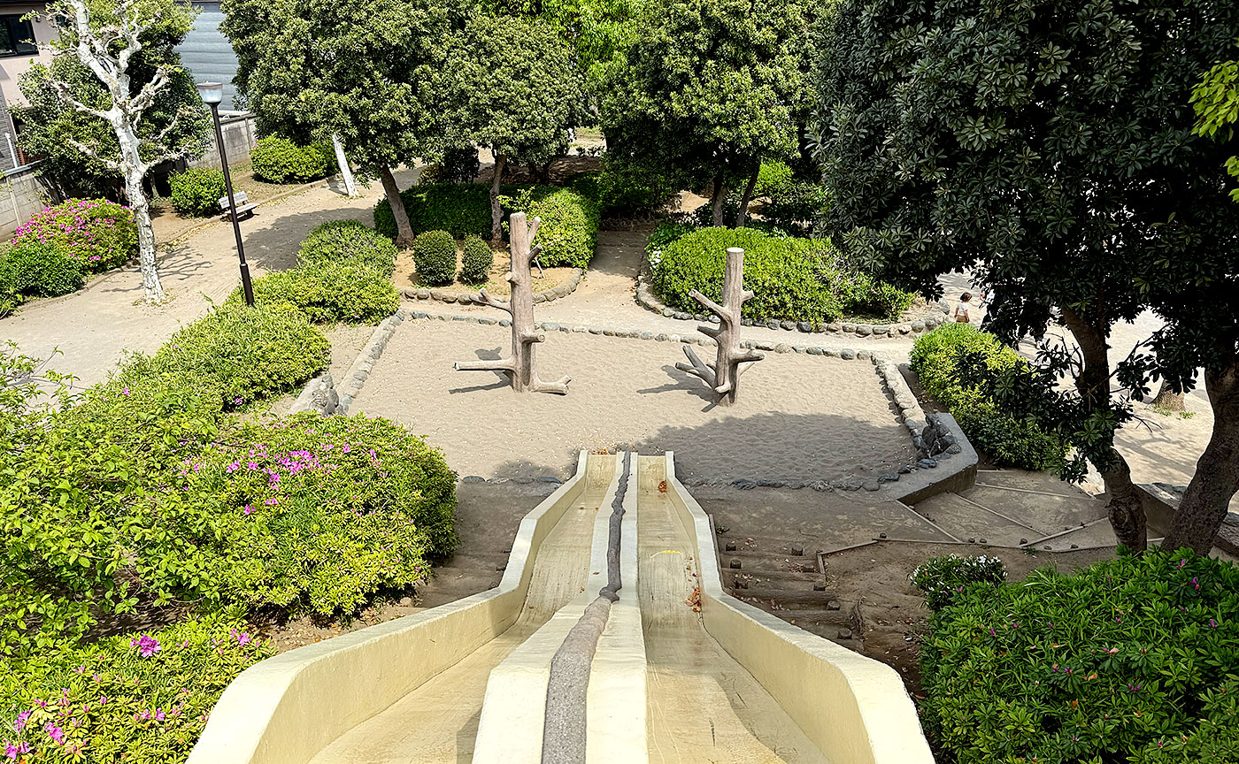 四つ木公園