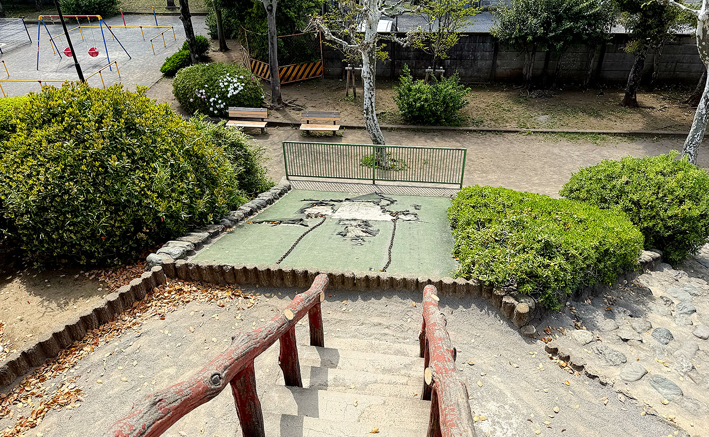 四つ木公園