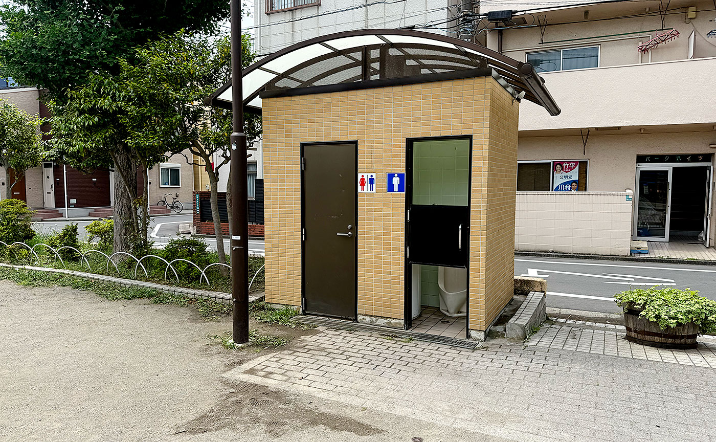 りす児童遊園