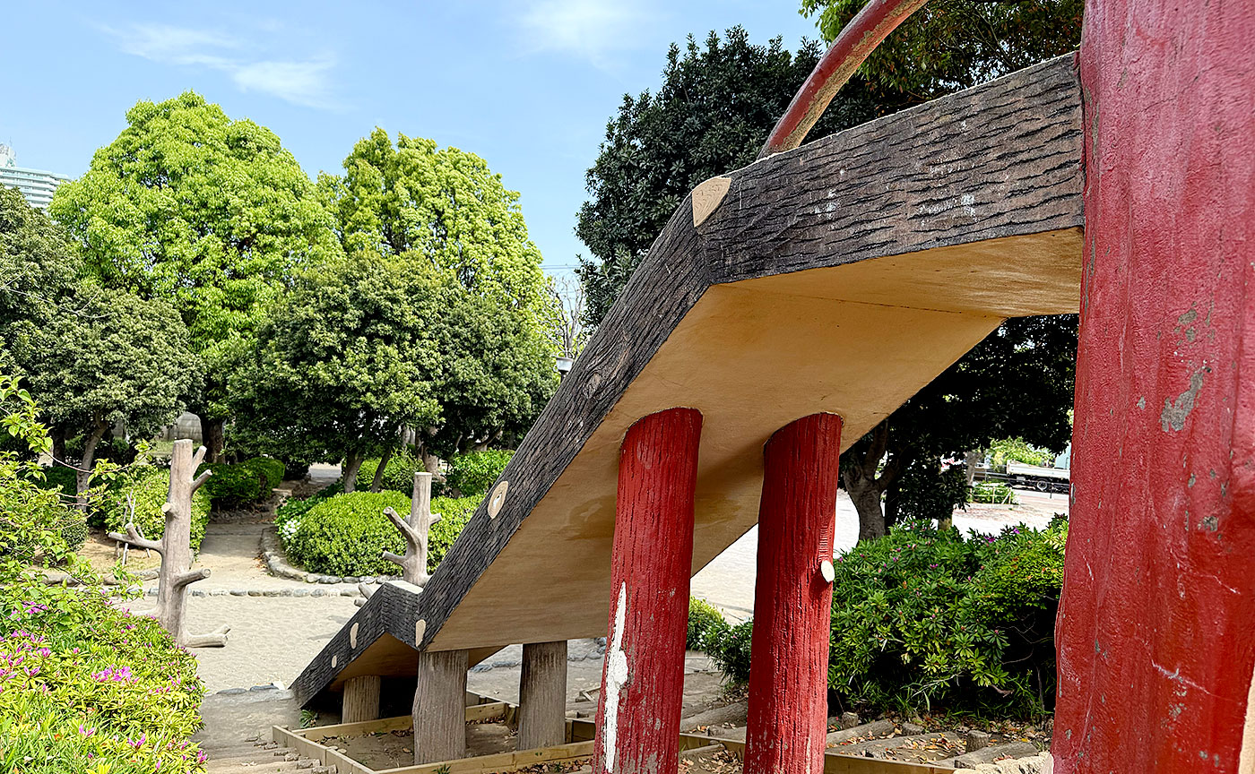 四つ木公園