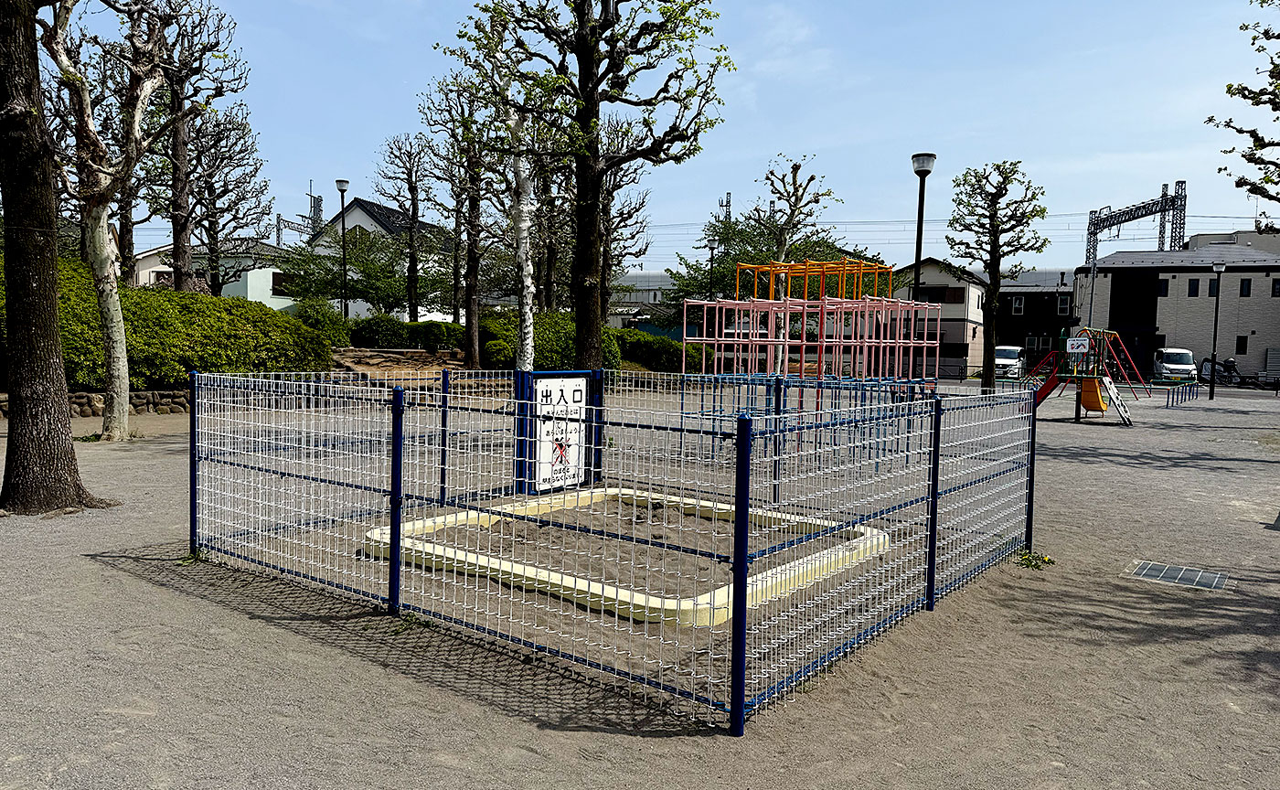 四つ木公園