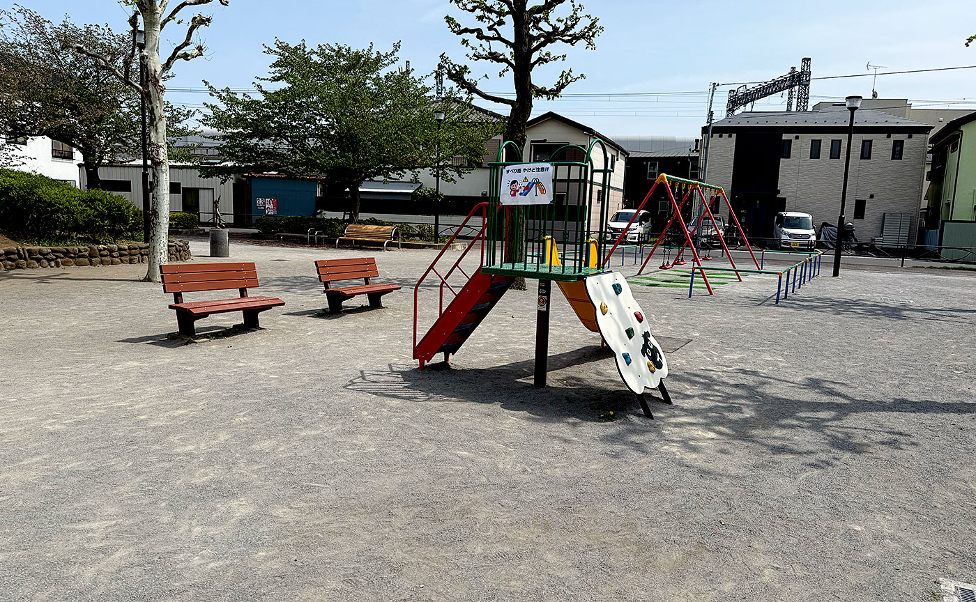 四つ木公園