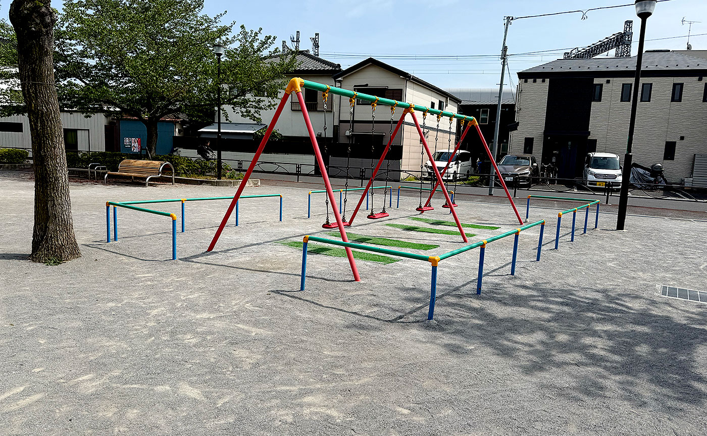 四つ木公園