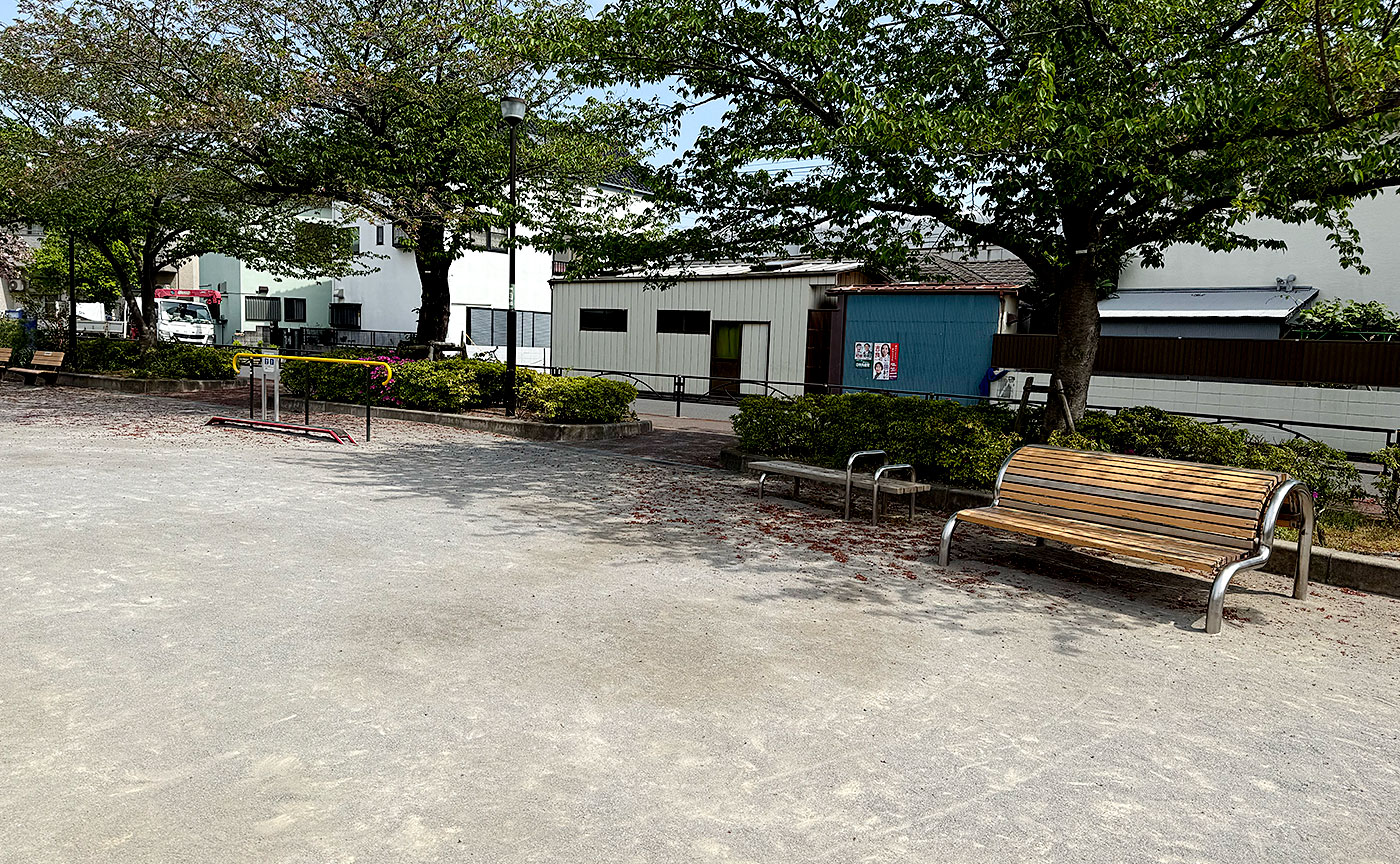 四つ木公園