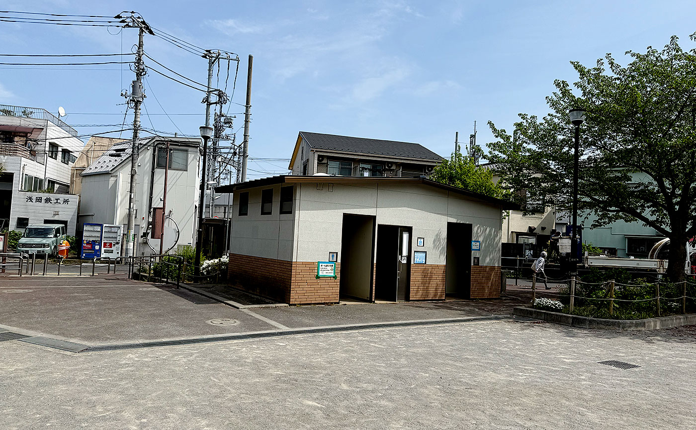 四つ木公園