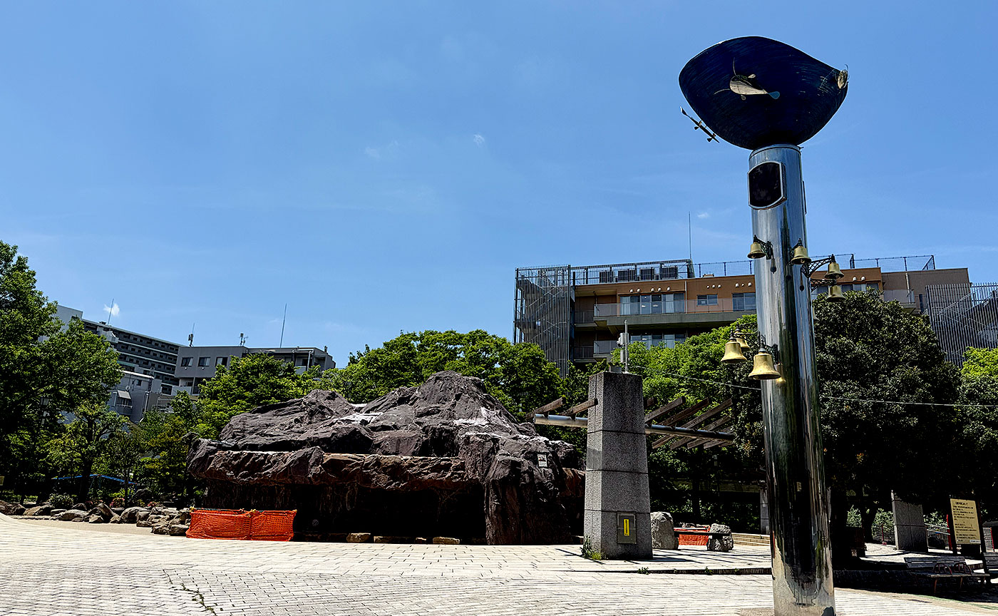 天王公園