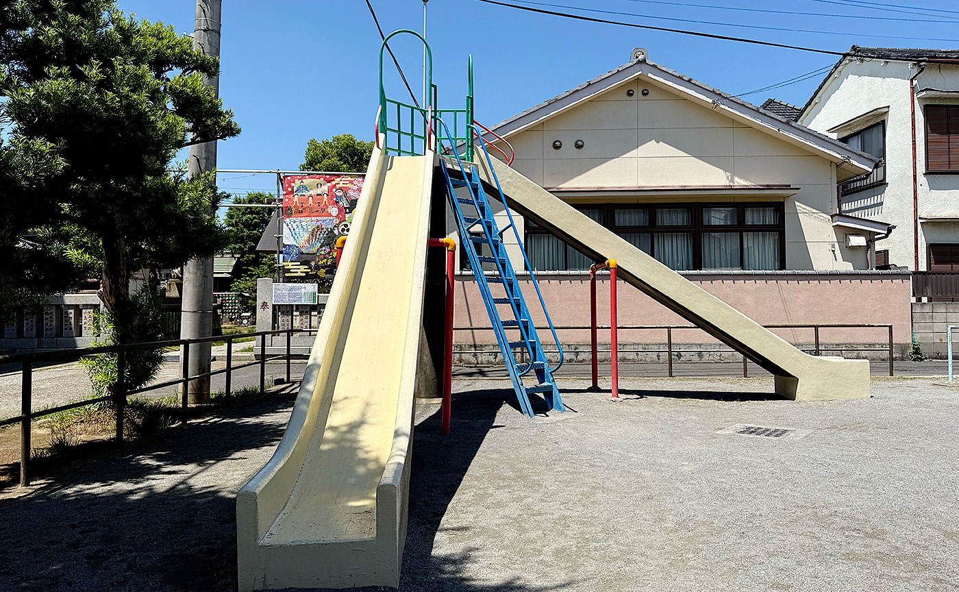 高砂宮前児童遊園