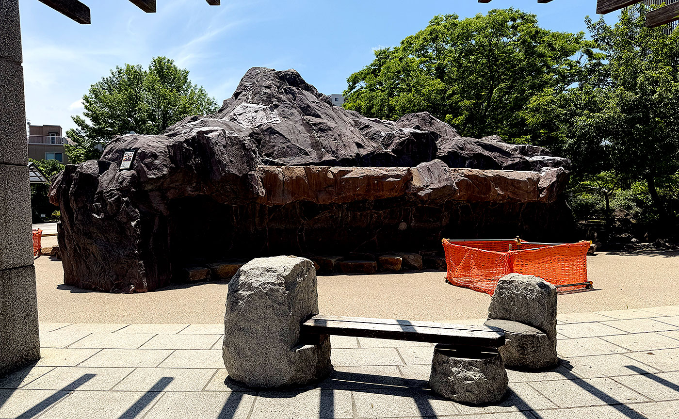 天王公園