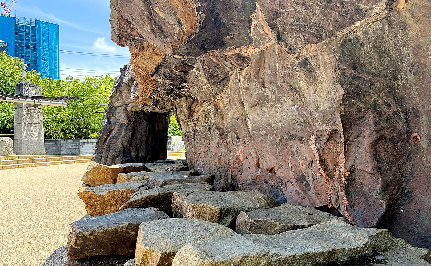 天王公園
